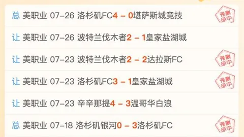 北京单场官网 071544