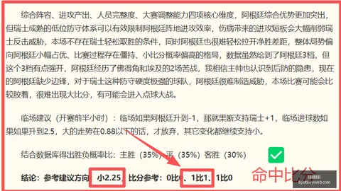 北京单场官网 071617