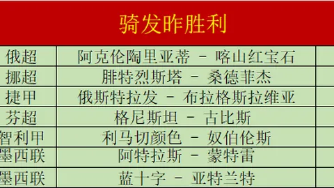 北京单场官网 071926