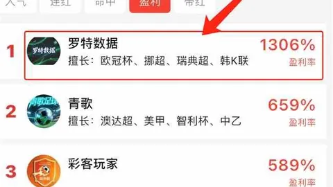 北京单场官网彩票平台突发变动引发关注